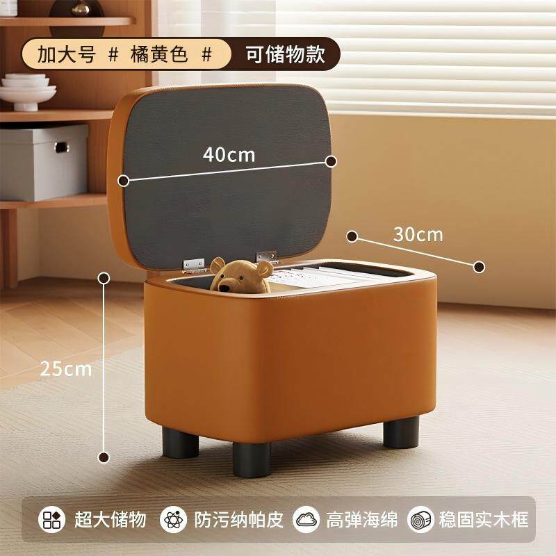 换鞋凳门口入户客厅储物凳子家用沙发茶几脚踏矮板凳可坐的收纳箱