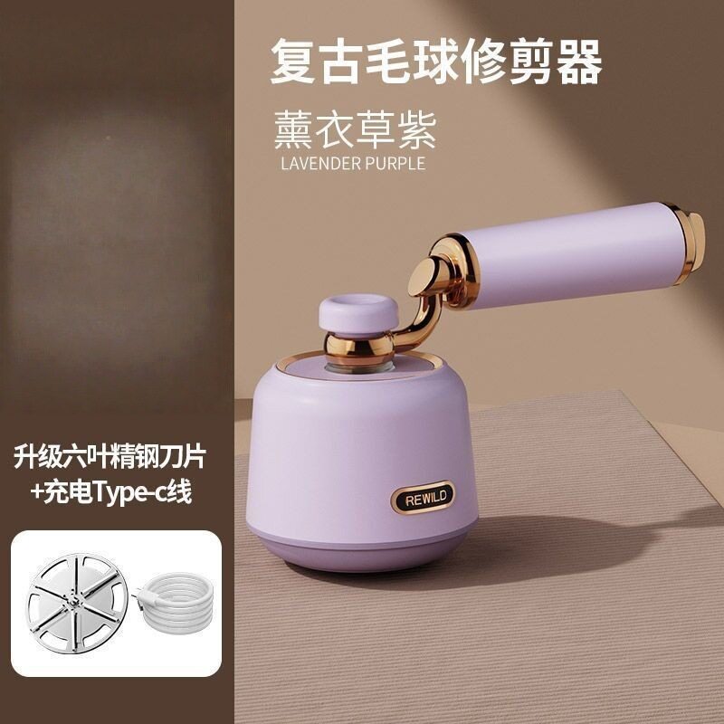 粘剃两用毛球修剪器便携充电式去球器家用剃毛器打毛机除毛器