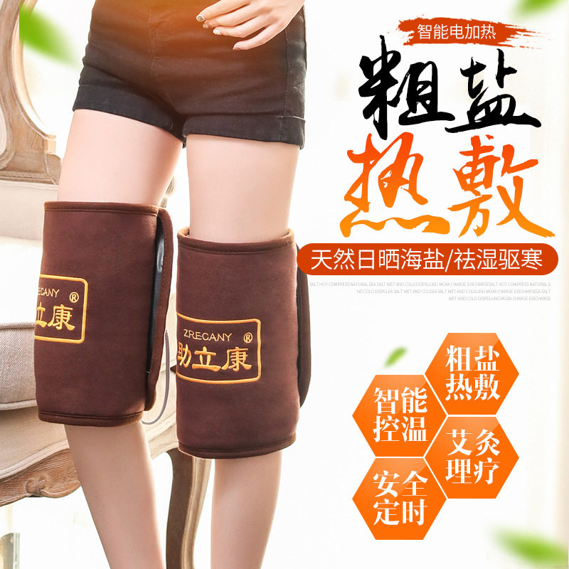 助立康电加热护膝盐袋粗盐海盐热敷包老年人老寒腿膝关节热敷