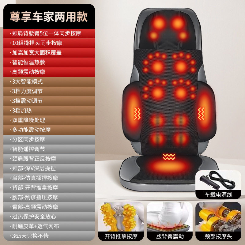 肩颈按摩器家用热敷揉捏颈椎腰部背部按摩垫多功能全身按摩靠垫