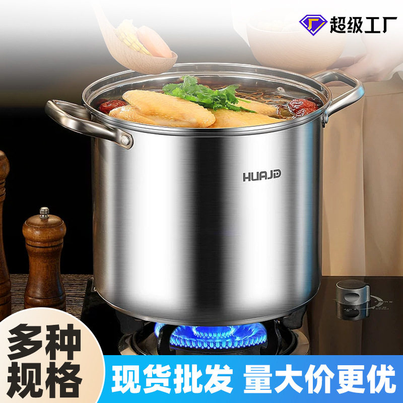 304高汤锅锈钢蒸煮大容量家用煲汤煮粥电磁炉燃气灶炖锅