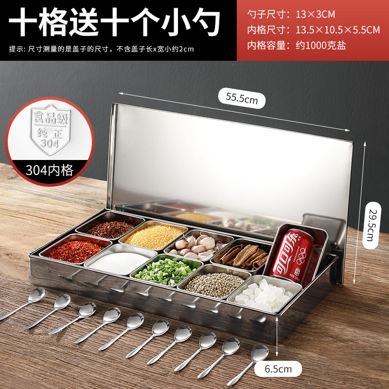 304不锈钢调料盒调味盒摆摊冰粉配料盒厨房香料盒商用材料收纳8盒