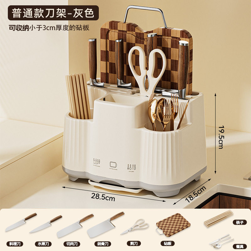 新品带消毒刀架置物架多功能厨房家用砧板菜板筷子筒一体收纳盒