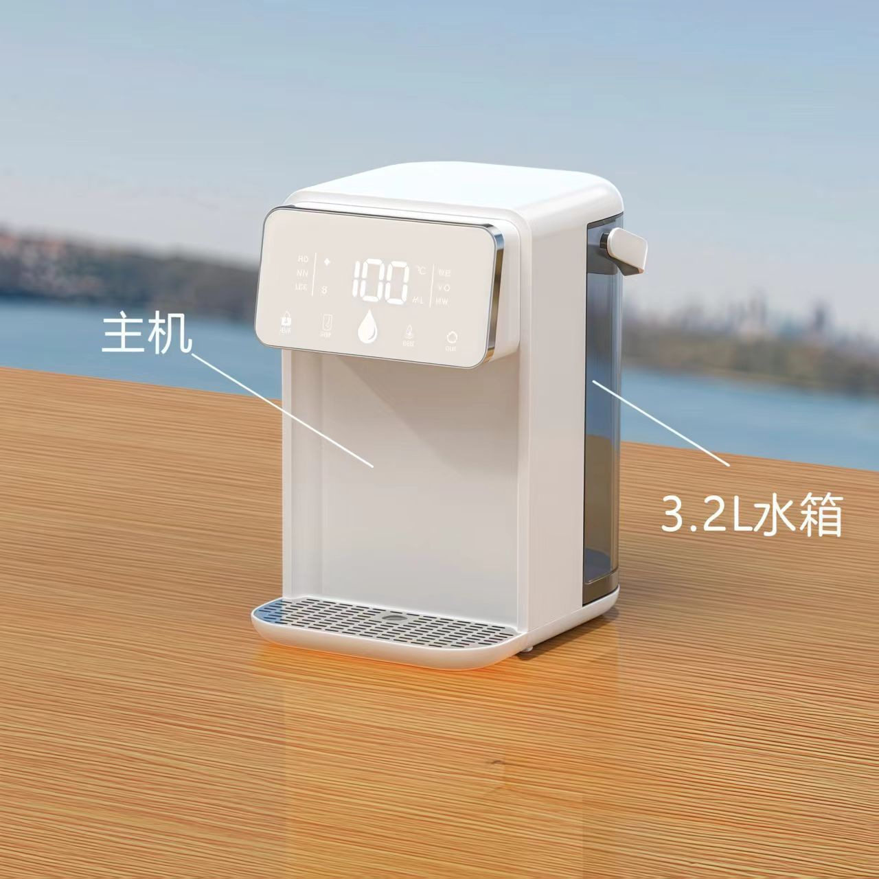 3.5L即热饮水机速热台式直饮机小型净水器家用桌面饮水机