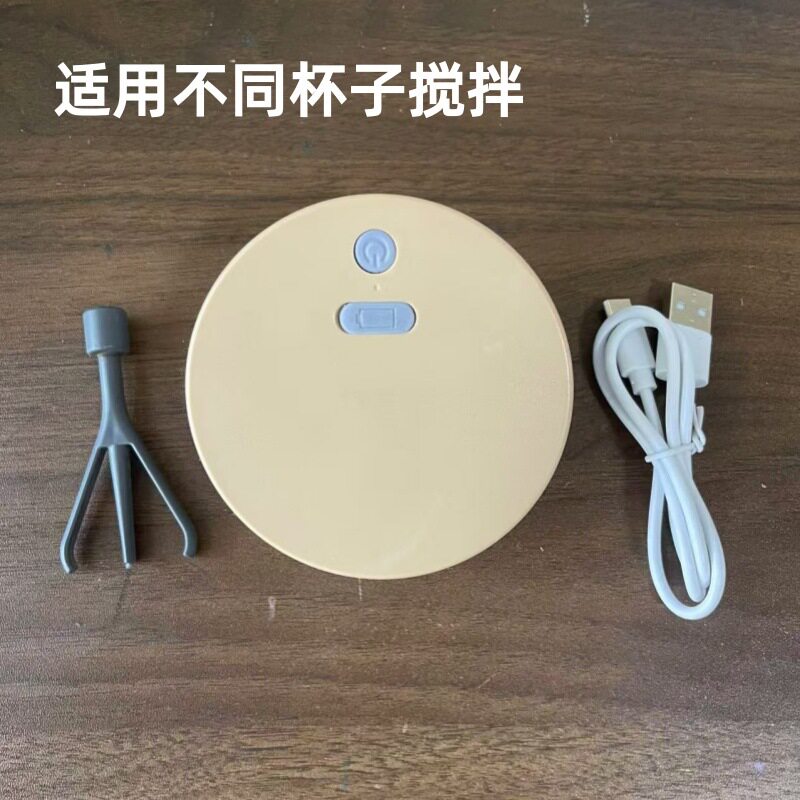 全自动搅拌杯电动玻璃儿童冲泡豆浆牛奶粉咖啡杯配件盖子