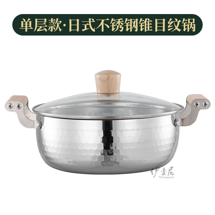 伊曼尼不锈钢汤蒸锅双柄加厚锤纹锅日式防溢煮粥锅家用泡面雪平锅