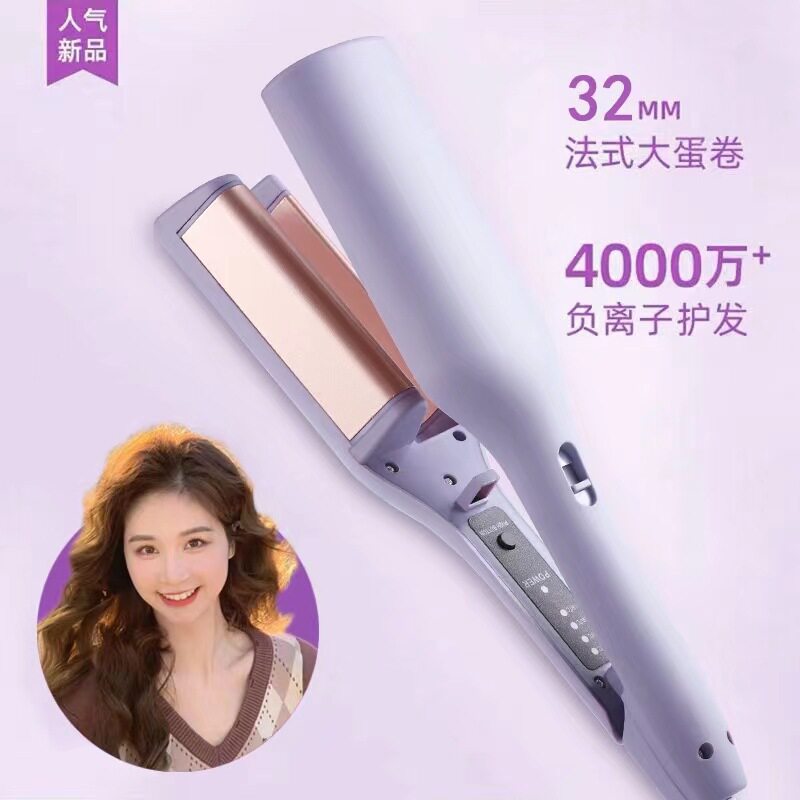 32mm负离子深V夹板法式蛋卷卷发棒水波纹大卷波浪羊毛卷不伤发
