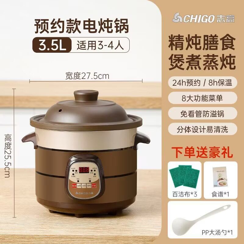 分体式电炖锅家用预约燕窝炖盅宝宝辅食锅全自动陶瓷内胆电炖砂锅