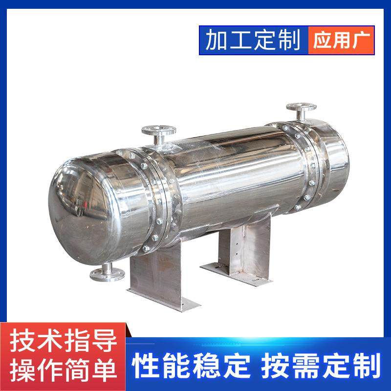 江苏壳管式冷凝器不锈钢水冷列管设备u型水蒸气蒸发散热交换器,机械设备,节能设备,淘宝优惠券,粉丝福利购,淘宝优惠卷