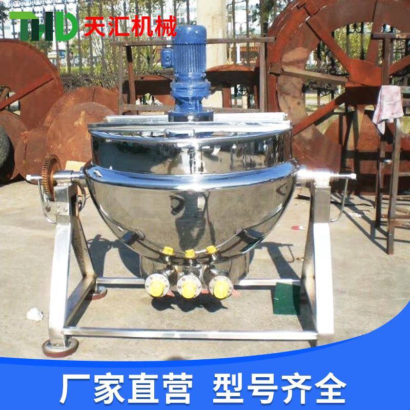 食品用全不锈钢全封闭式可倾夹层锅蒸煮锅可倾式蒸汽夹层锅