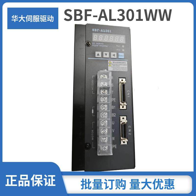 伺服SBF-AL301WW驱动器制袋机数控放大器伺服电机高密接口,电子元器件市场,电机/马达,淘宝优惠券,粉丝福利购,淘宝优惠卷
