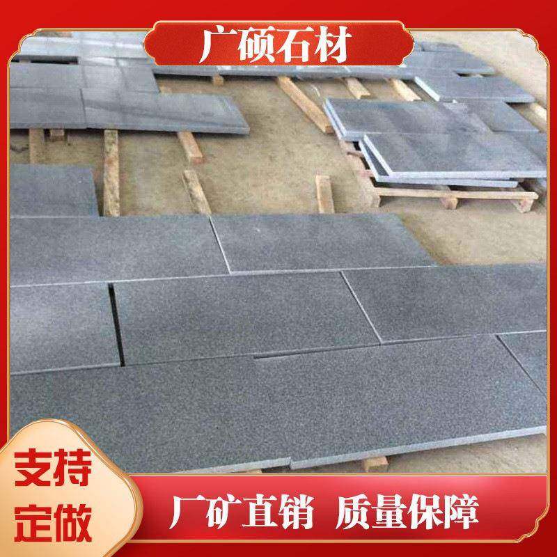 鲁灰外墙干挂贴板花岗岩石材大理石火烧板建筑人行道广场地铺石板