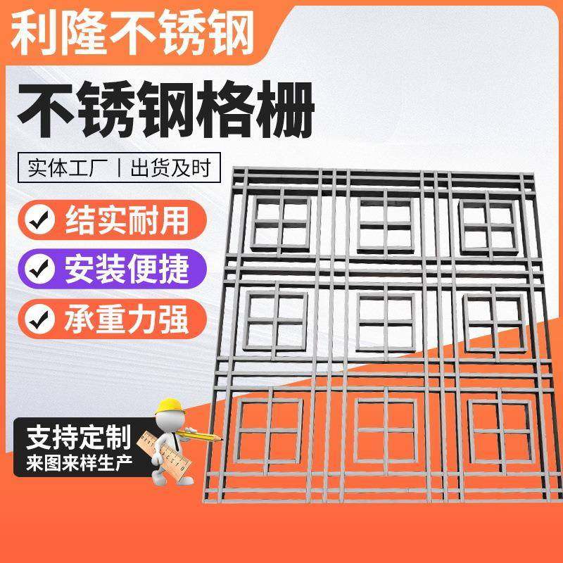 不锈钢格栅板施工平台踏步板下水道网格排水不锈钢钢格板,基础建材,木格栅,淘宝优惠券,粉丝福利购,淘宝优惠卷