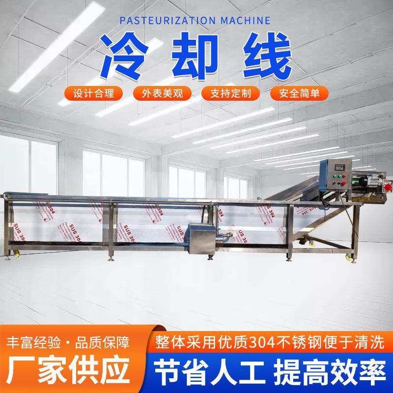 商用冷却机奶茶巴氏灭菌果汁酸奶冷却线肉制品海鲜蔬菜设备,厨房电器,其他商用厨电,淘宝优惠券,粉丝福利购,淘宝优惠卷