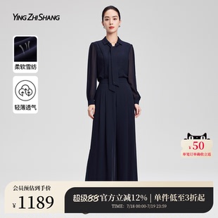 雪紡襯衫 贏智尚outlet 兩件套 通勤穿搭女長袖 2025夏新款 小衫 套裝