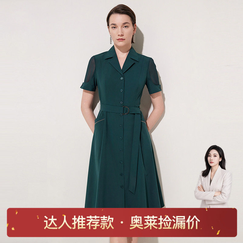 赢智尚a字连衣裙西装领薄荷绿图片