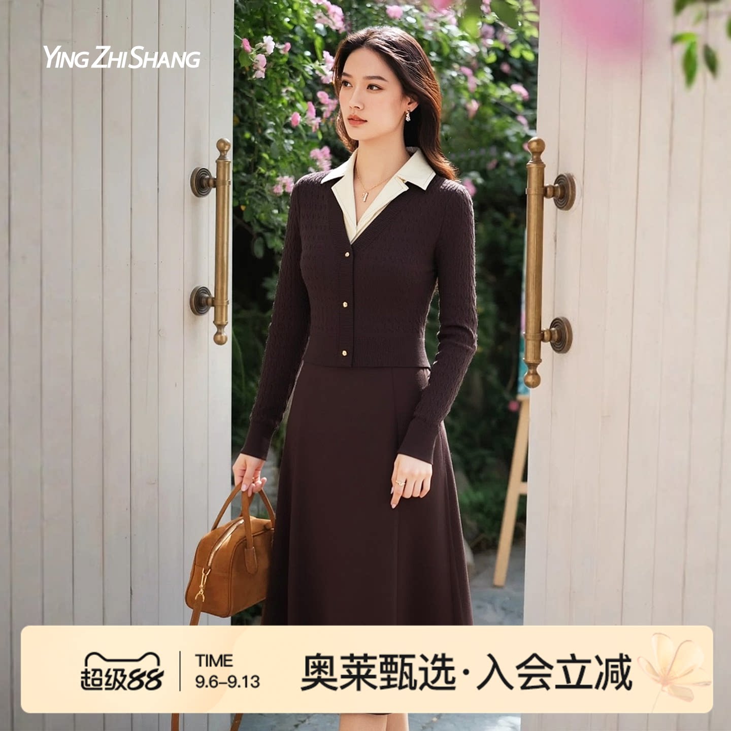 赢智尚假两件针织v领连衣裙春款图片