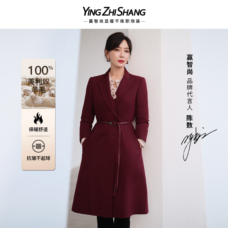 坚果壳棕X型长袖膝下款大衣