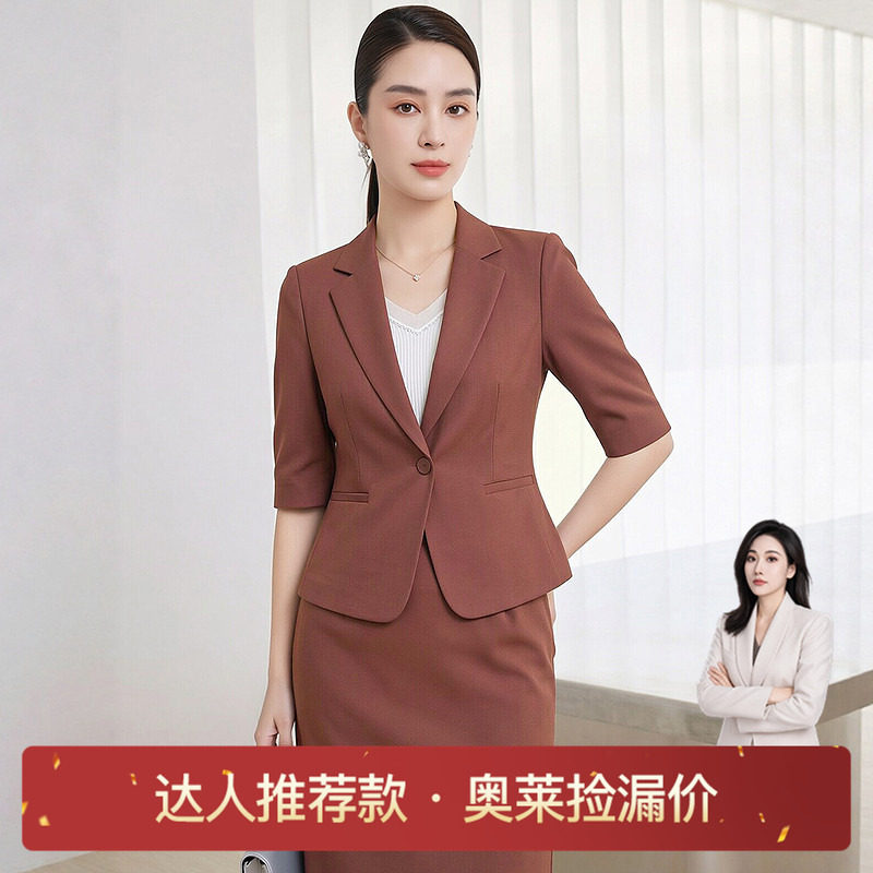 赢智尚红色短款五分袖西装外套女图片