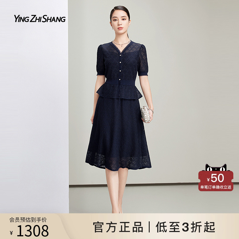 赢智尚outlet 连衣裙女2025初夏高级感收腰显瘦仿蕾丝提花针织裙