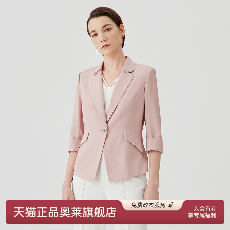 短款西装显瘦粉色醋酸西服
