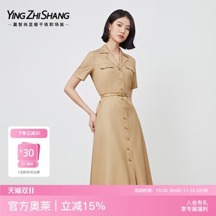 高级感气质衬衫 赢智尚outlet 时尚 女夏季 连衣裙V领单排扣 2025新款