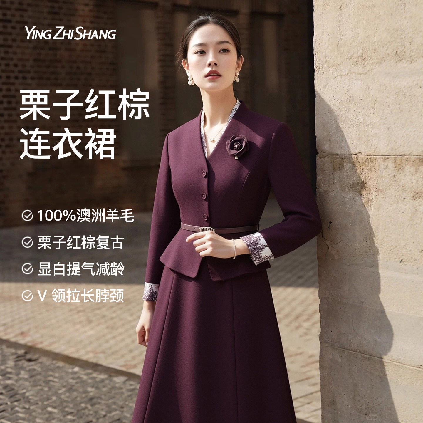 赢智尚outlet超好看的冬装连衣裙女新款红色高级假两件羊毛西装裙