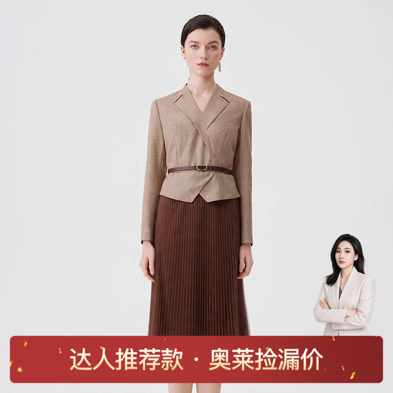 赢智尚西装拼接网纱职场连衣裙