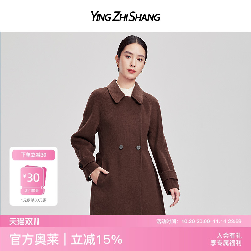 老钱风羊毛羊绒双面呢大衣