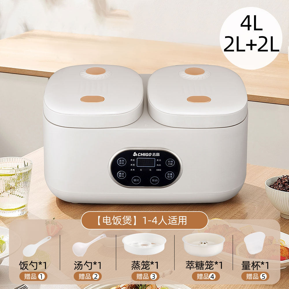 Chigo/志高 MND40-6J志高智能双胆电饭煲家用二合一体预约多功能