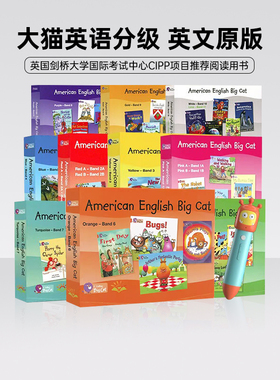 点读笔美版柯林斯大猫英语分级阅读原版 collins big cat 儿童英语绘本英文阅读