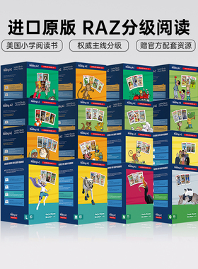 美国原版进口RAZ分级阅读 reading a to z 美国小学教材 正版无删减 小怪兽点读