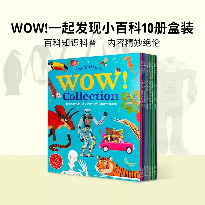 WOW!一起发现小百科10册套装  英文原版 动物恐龙人体交通工具海洋太空儿童英文科普绘本科普类书籍小学生阅读启蒙科学书百科全书图片