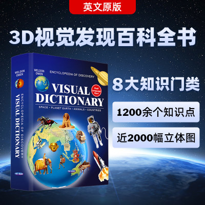 VISUAL DICTIONARY 视觉大百科 点读版小蝌蚪 英文原版书籍 3d立体儿童科普百科绘本 自然史图解昆虫动物植物图鉴博物大百科