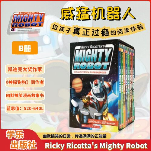 【赠大片音效音频】学乐威猛机器人9册Mighty Robot英文原版神探狗狗内裤超人同作者凯迪克大奖漫画幽默故事书小学桥梁书