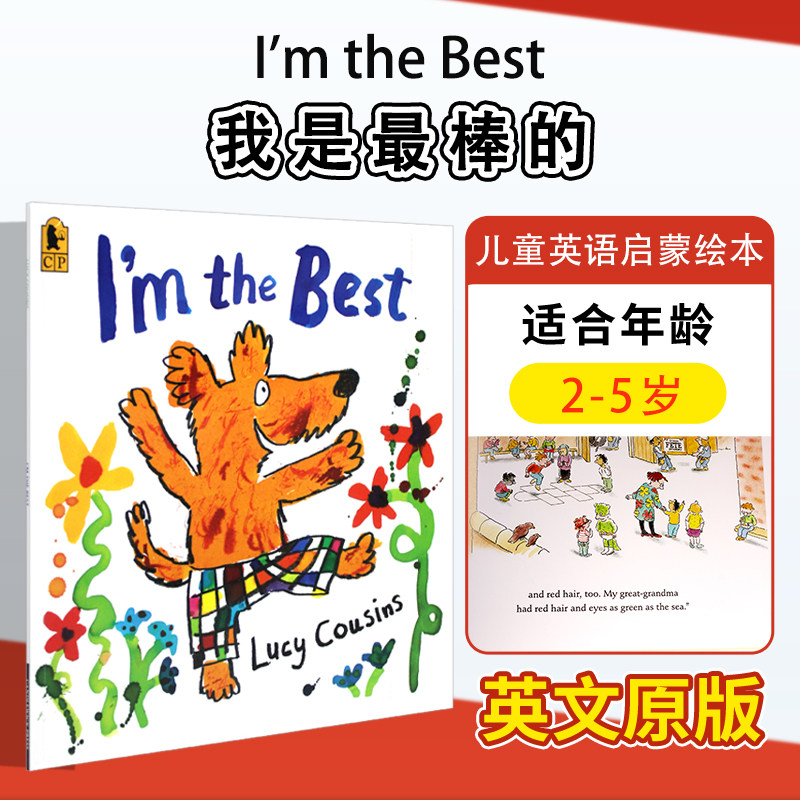 I'm the Best 我是最棒的 英文原版 小鼠波波作者低幼英语启蒙情商培养绘本 2-5岁幼儿园亲子共读儿童图画故事书 经典趣味读物