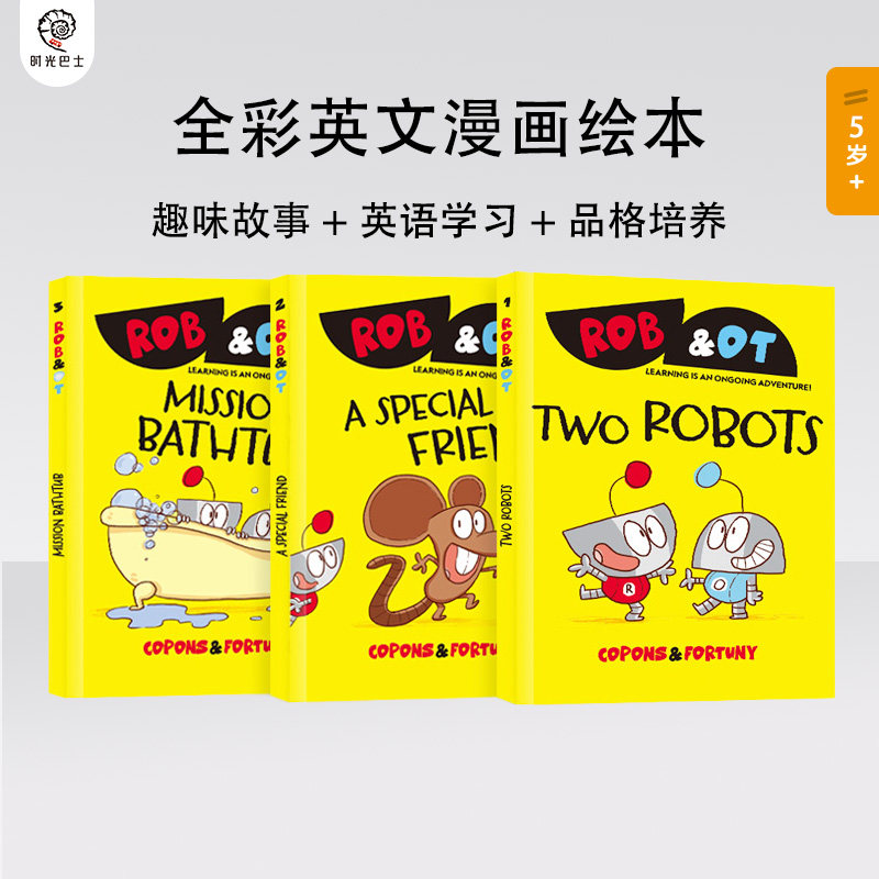 原版进口ROB&OT机器人爆笑漫画3册英文原版绘本桥梁书可点读赠送音频全彩漫画幽默故事书 2-8岁儿童英语课外阅读图画书小怪兽点读