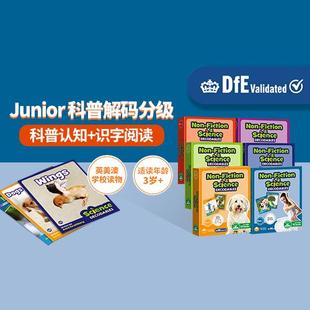 文脉书局junior自然拼读科普解码书分级阅读英语音标教材 小学生英语启蒙入门自学零基础少儿童英文发音规则读物训练