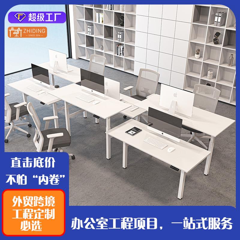 电动升降2人办公桌职员办公桌单电机智能升降桌架电脑升降桌腿