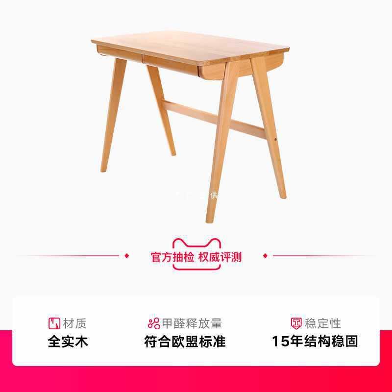 实木书桌电脑桌榉木家用办公桌日式简约卧室书房小户型学习写字桌