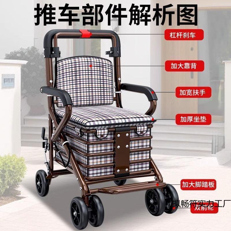 老年人代步手推车老太太推车加宽出行轻便座椅便携折叠买菜助步车