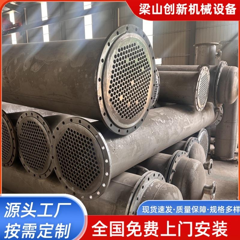 出售不锈钢冷凝器 钛材不锈钢冷凝器304不锈钢列管式无缝冷凝器