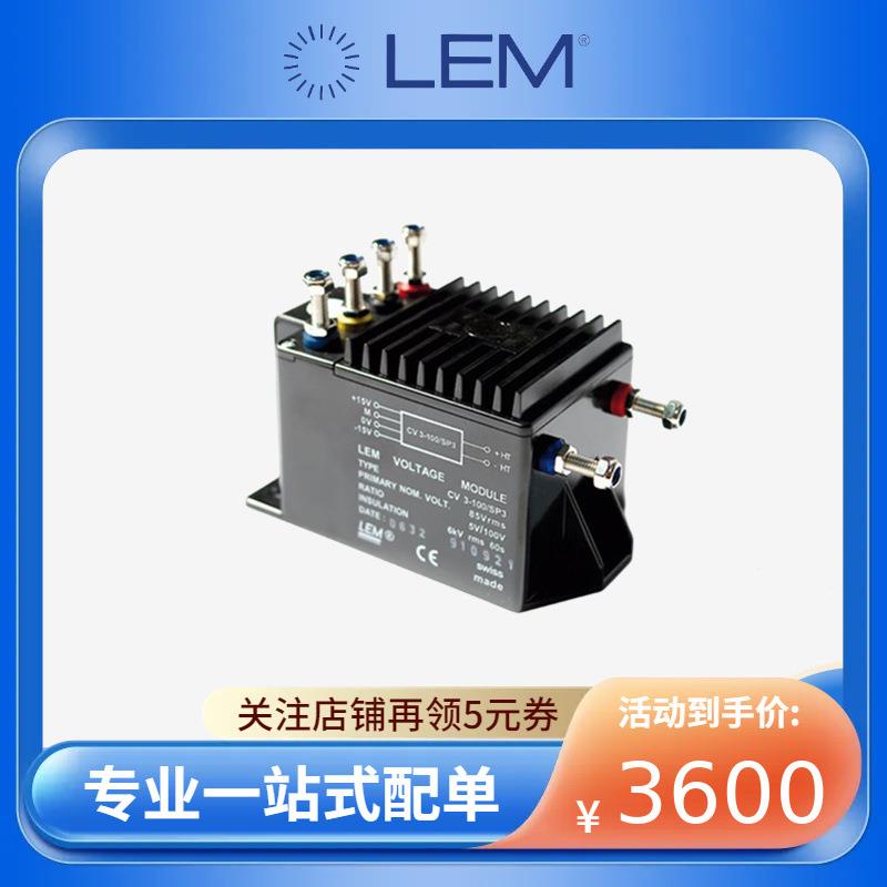 莱姆 CV-500 CV-2000 CV-1000 电流传感器互感器现货 CV