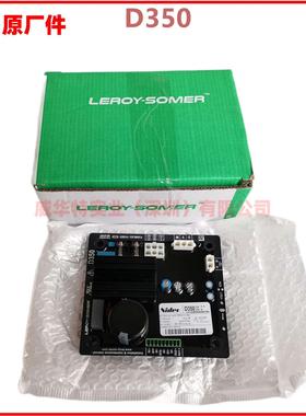 LEROY-SOMER调压板 D350 利莱森玛AVR电压调节器板NIDEC NF LINK