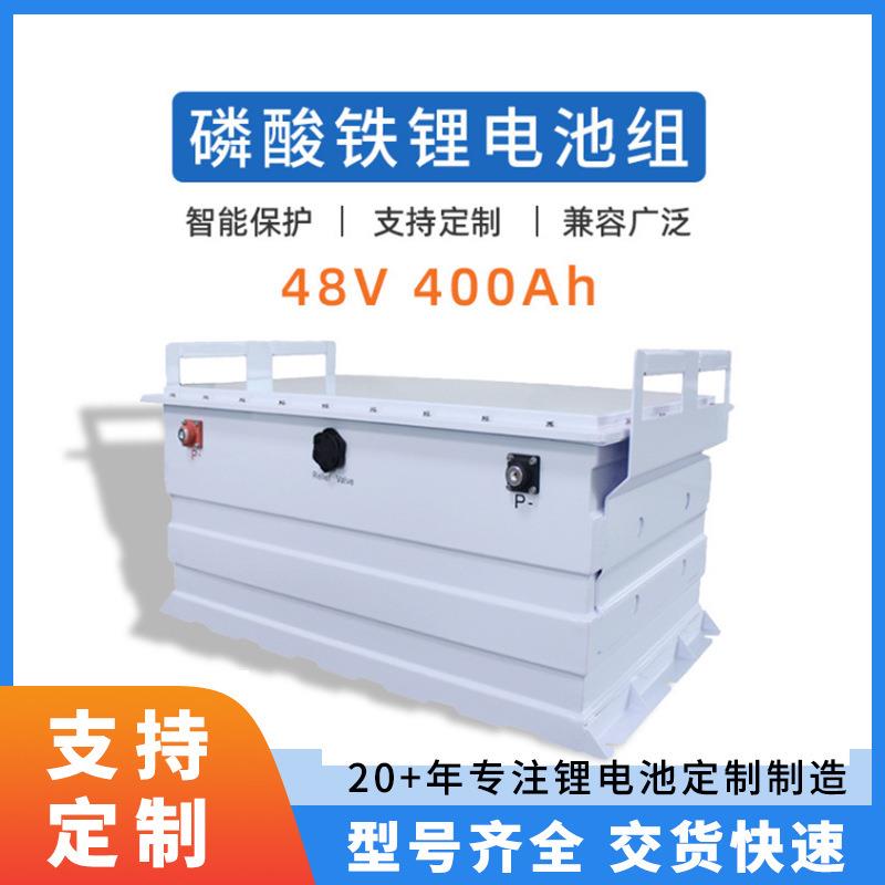 48V 300Ah通讯基站储能能源太阳能光伏板发电锂电池l磷酸铁锂电池