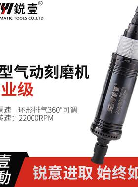 394019A工业级小型气动打磨机风动雕刻磨机风磨机磨头磨光机
