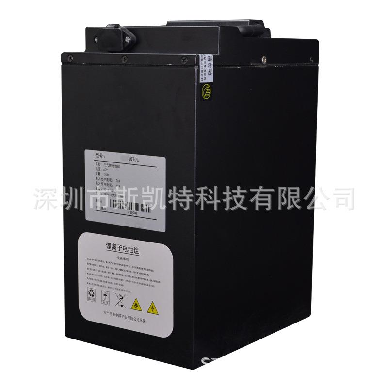 工厂自产自销72V50A两轮三轮车电池，23S磷酸铁锂，低速车电池组