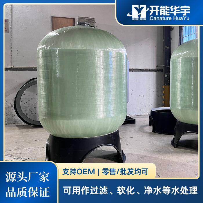 水处理树脂罐PE内胆一体成型可用于各行水过滤颜色多样型
