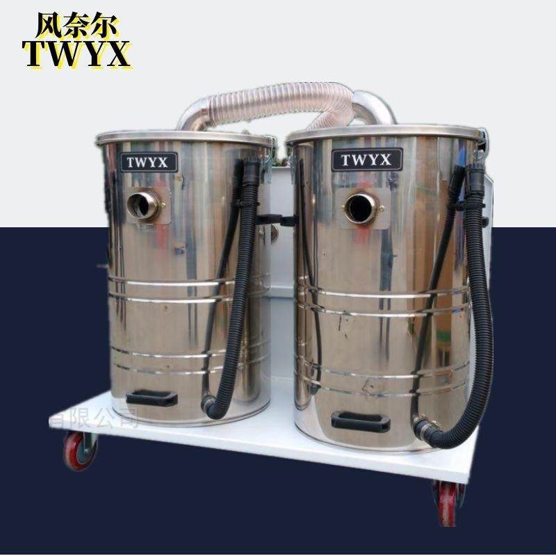 双桶式工业用ZNDL-2.2KW3KW4KW5.5KW7.5KW吸铁屑颗粒工厂吸尘器,清洗/食品/商业设备,其他食品加工设备,淘宝优惠券,粉丝福利购,淘宝优惠卷