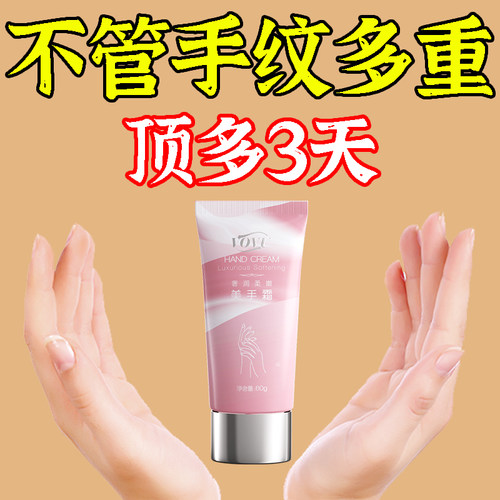 优选玻尿酸精华液手部滋润